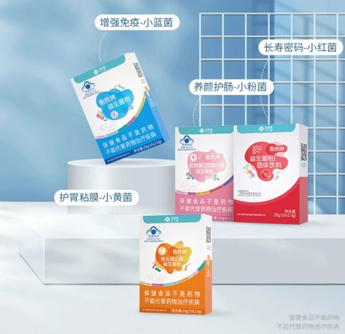 宮延樓藥食同源產品 健康美味，口感極佳