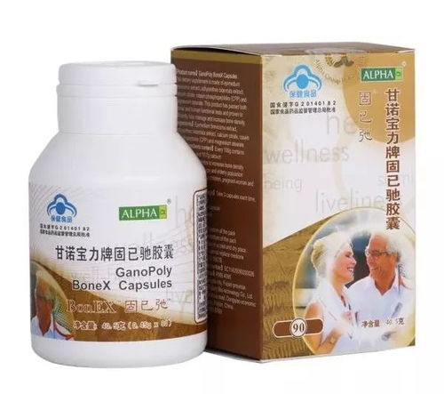 炫父健康增強用品組合裝 確認過眼神，為父愛加碼