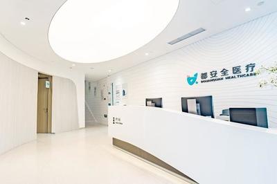 “星級診所+互聯網檢驗”醫療服務新模式登陸島城，開啟基層醫療新篇章
