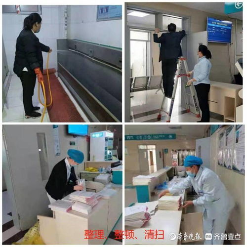 鄆城縣人民醫院門診服務提質增效 全面推行6S管理，打造優質就醫新體驗